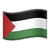 🇵🇸 flag: Palestinian Territories display on Apple